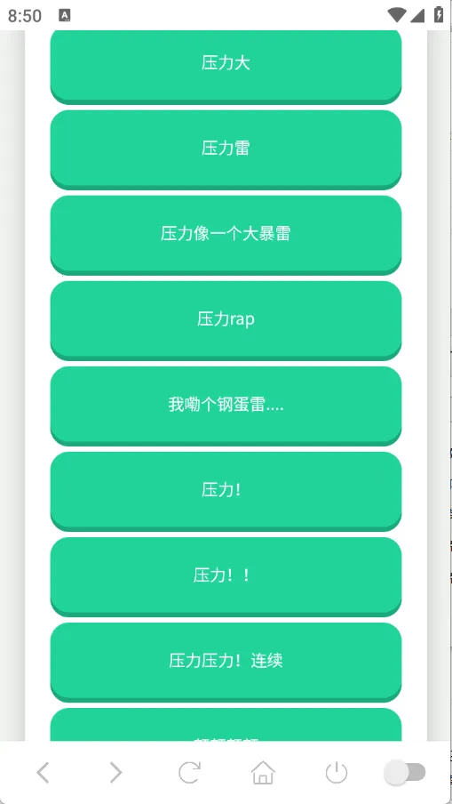 ������������2025���ذ�װv1.0 ��Ѱ��ͼ