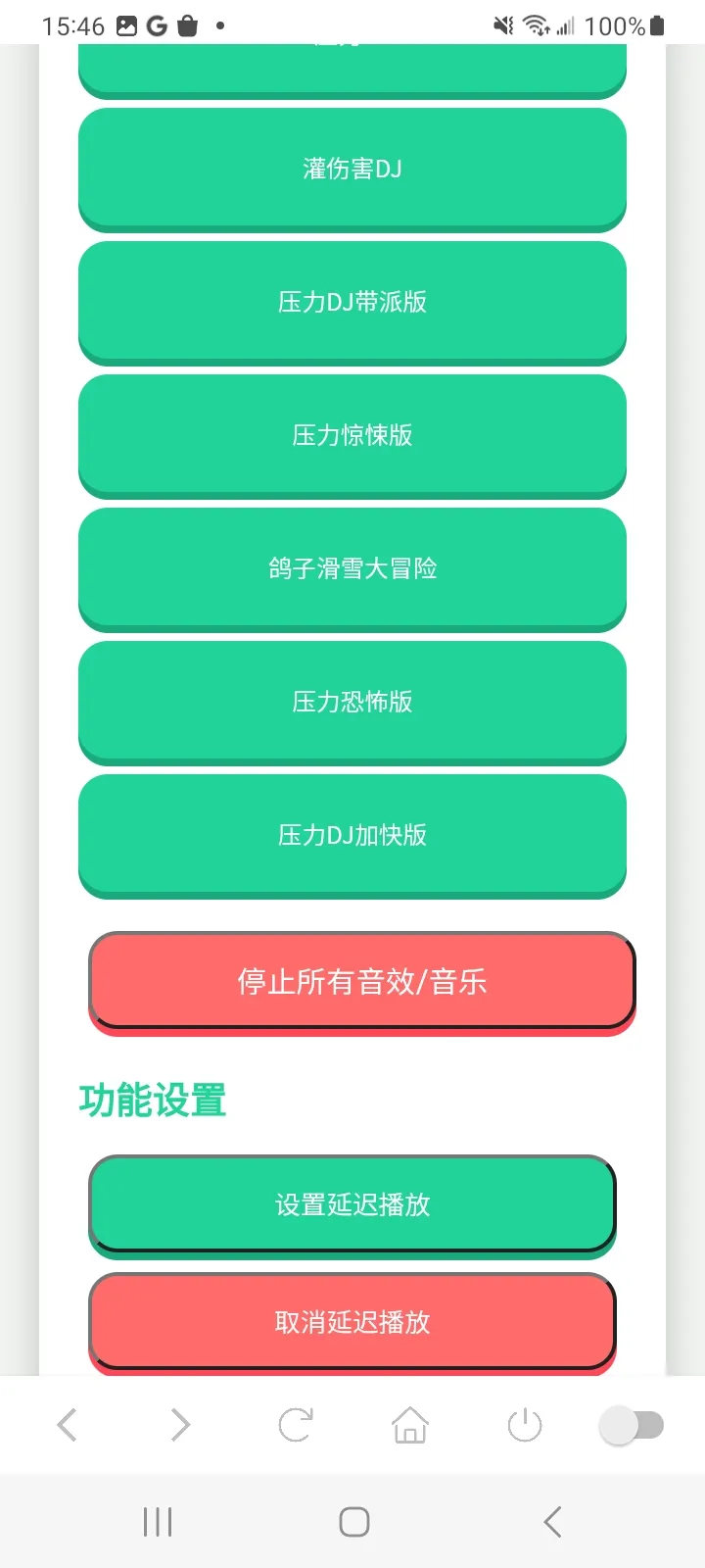 ������������2025���ذ�װv1.0 ��Ѱ��ͼ