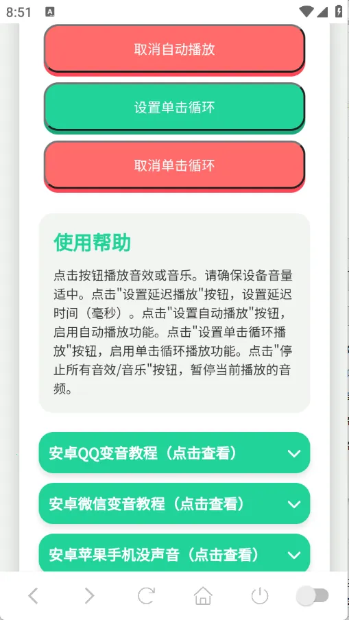 ������������2025���ذ�װv1.0 ��Ѱ��ͼ