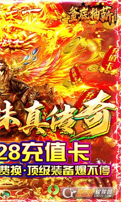 ���׳�н��׿���ֻ���v1.0.0 ��׿���ͼ