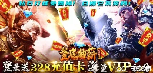 釜底抽薪安卓版手机版 釜底抽薪安卓版手机版