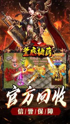 ���׳�н��׿���ֻ���v1.0.0 ��׿���ͼ