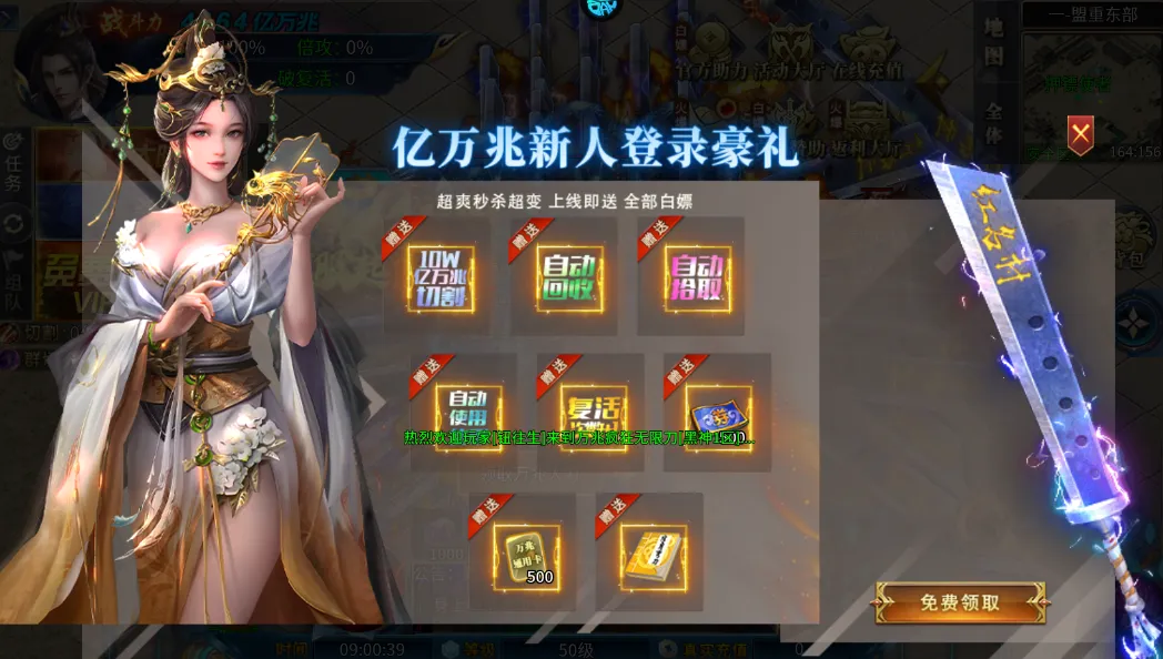 釜底抽薪安卓版手机版 釜底抽薪安卓版手机版