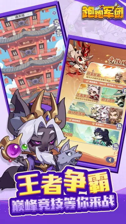 ���ܾ���(�������ÿ�����Ϸ)v1.0.3 ��Ѱ��ͼ