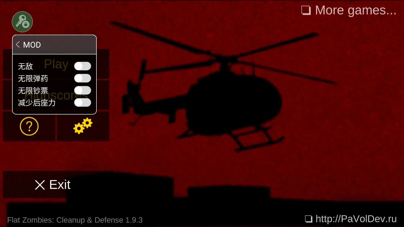 ��ɱ��ʬ����(��ʬ�����Ϸ)v2.0.7 �ֻ����ͼ