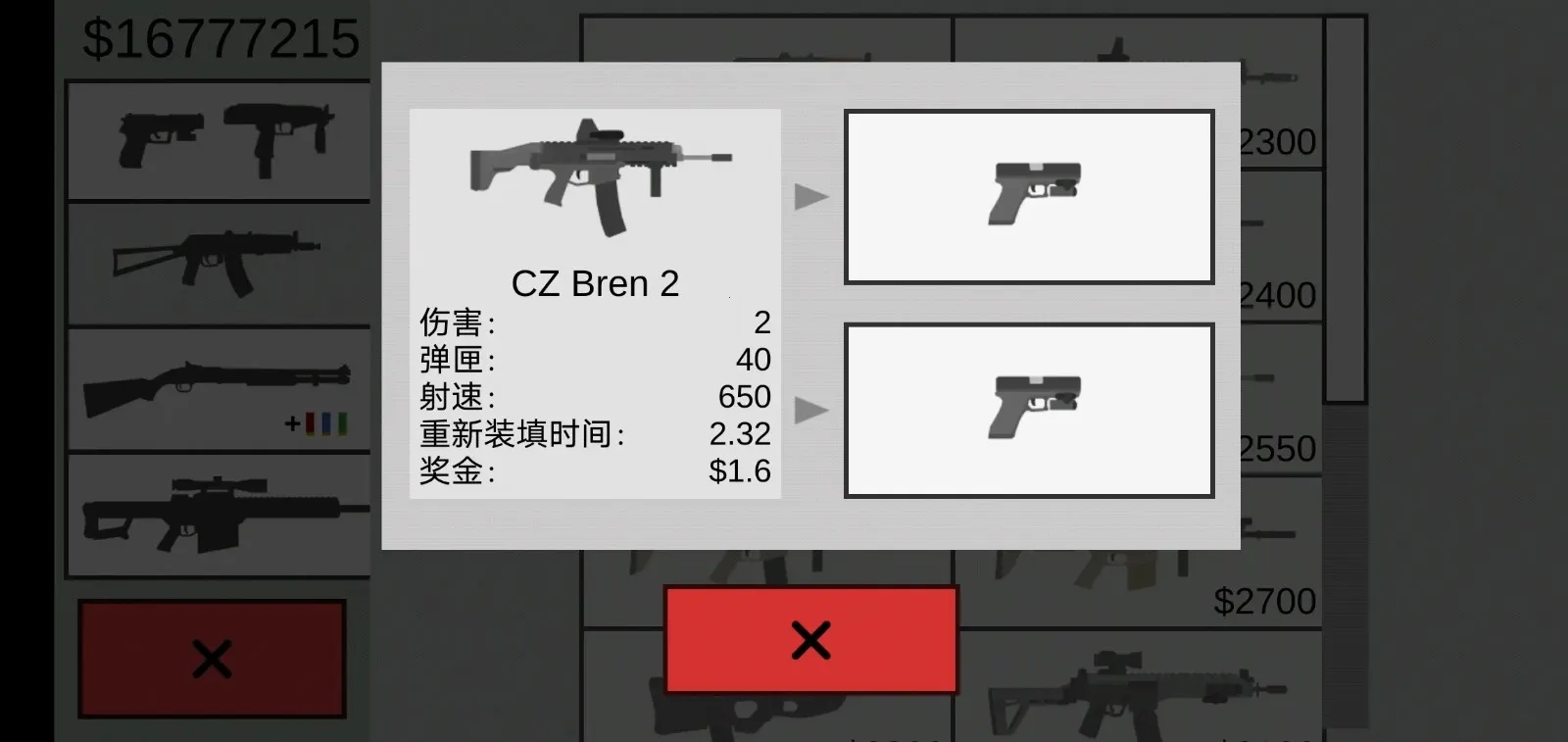 ��ɱ��ʬ����(��ʬ�����Ϸ)v2.0.7 �ֻ����ͼ