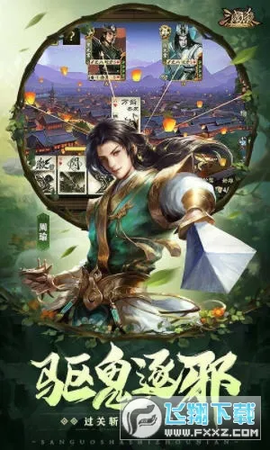 ����ɱOL��׿���ֻ���v3.7.7 ��Ѱ��ͼ