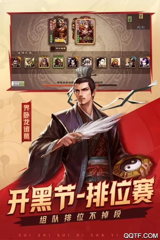 ����ɱOL��׿���ֻ���v3.7.7 ��Ѱ��ͼ