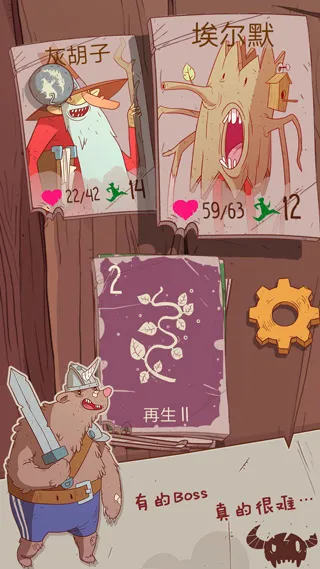 ���ɴ�˵�����ߵĹ���(���Ʋ���ս����Ϸ)