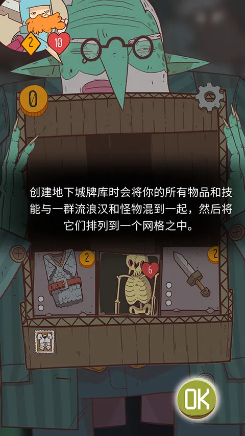 ���ɴ�˵�����ߵĹ���(���Ʋ���ս����Ϸ)