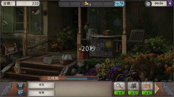 ��������(���վ�����Ϸ)