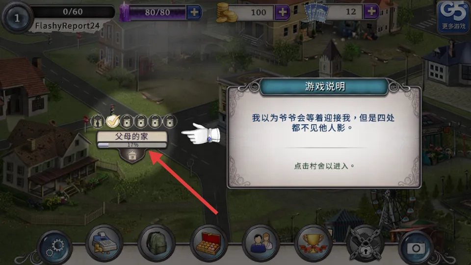 ��������(���վ�����Ϸ)