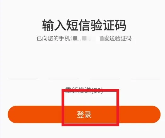 ����ְ��2025�ٷ�����