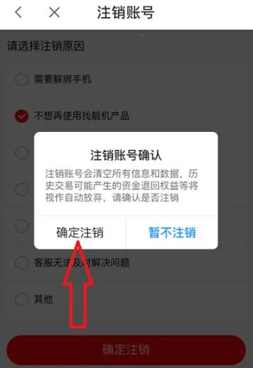 ����ְ��2025�ٷ�����