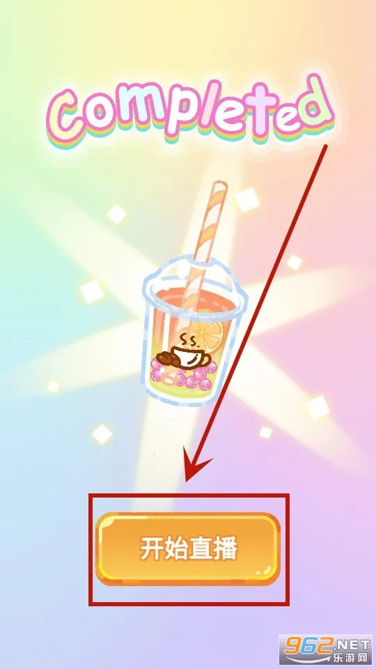 珍珠奶茶大师2025官方正版 珍珠奶茶大师2025官方正版