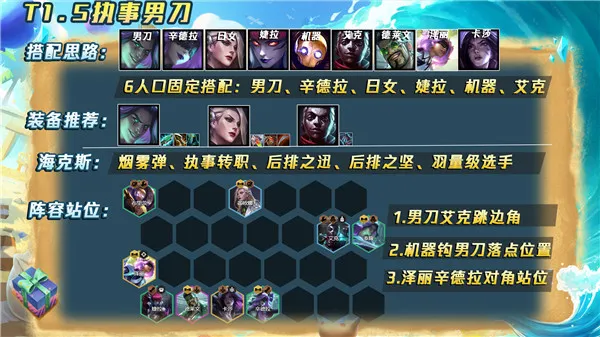 tft�����(�����������Ϸ)v15.13.6915933 �ٷ������ͼ