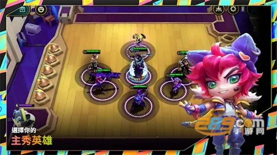 tft�����(�����������Ϸ)v15.13.6915933 �ٷ������ͼ