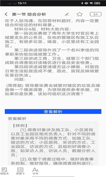 �����ҵ��2025�ٷ����°汾v1.0.2 ��Ѱ��ͼ