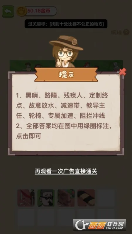 �������Ҳ�2025�ٷ����°汾v1.12 ��Ѱ��ͼ