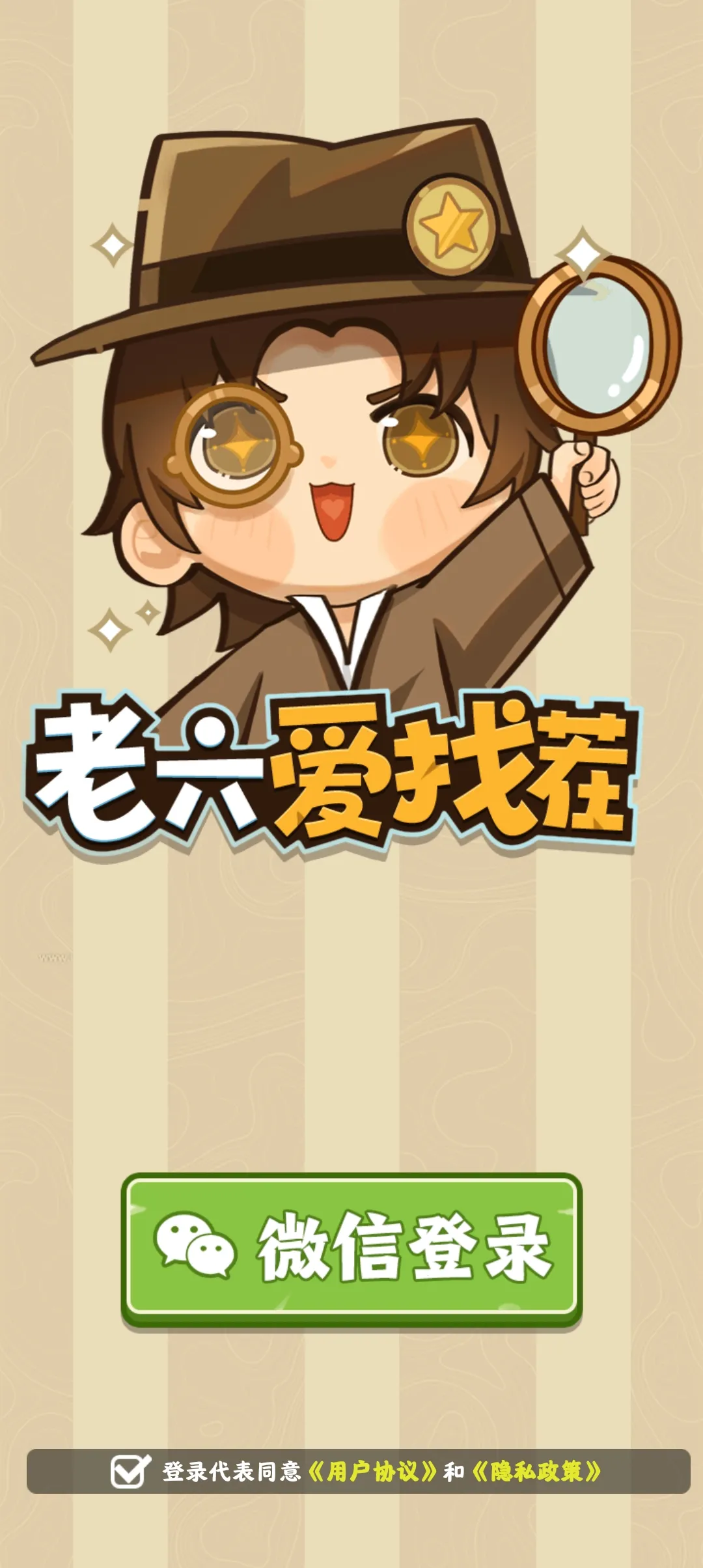 �������Ҳ�2025�ٷ����°汾v1.12 ��Ѱ��ͼ