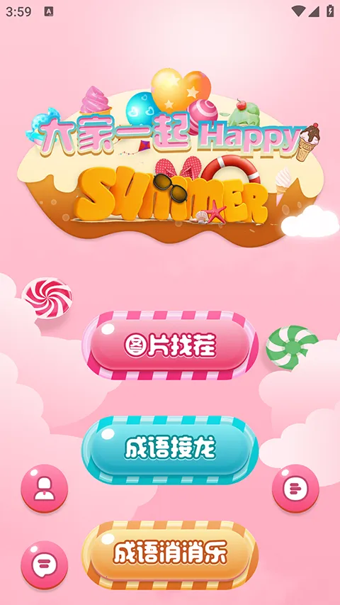 �������Ҳ�2025�ٷ����°汾