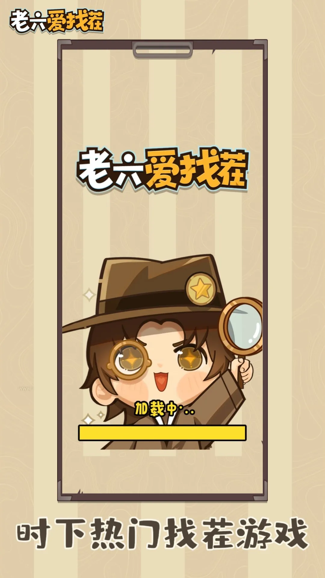 �������Ҳ�2025�ٷ����°汾v1.12 ��Ѱ��ͼ