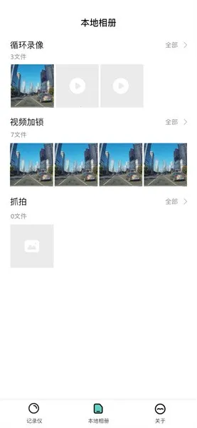 �ֳ�����2025�ٷ����°汾v2.2.8 ��׿���ͼ