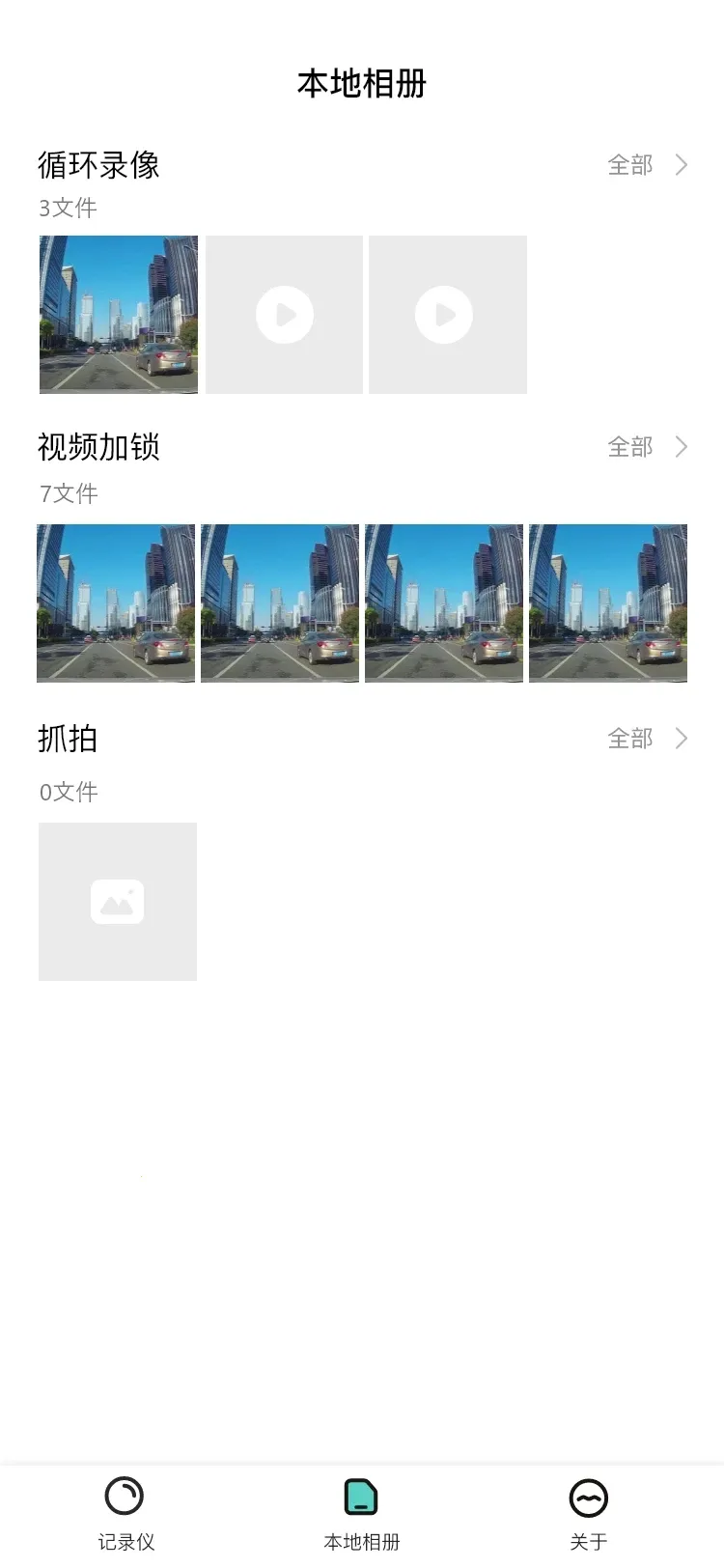 �ֳ�����2025�ٷ����°汾v2.2.8 ��׿���ͼ