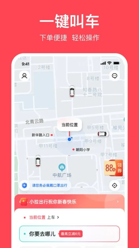 С�����������ֻ���v2.3.12 �ֻ����ͼ