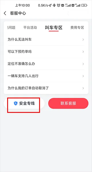 С�����������ֻ���