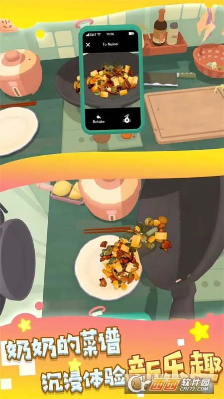 ���С���������ֻ���v1.0.1.0 ��׿���ͼ