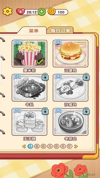 ���С���������ֻ���v1.0.1.0 ��׿���ͼ