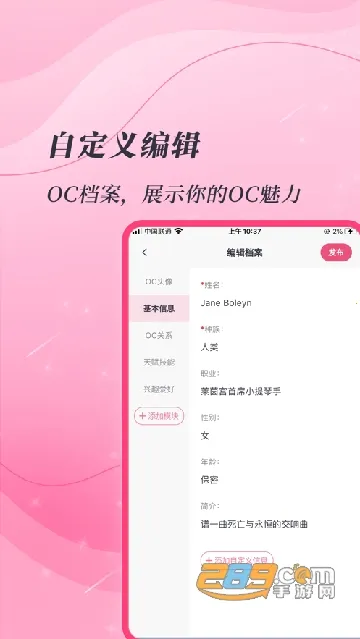 ����(����Ԫ�罻����)v5.2.1 ��Ѱ��ͼ