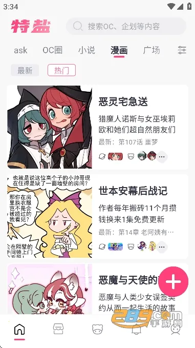 ����(����Ԫ�罻����)