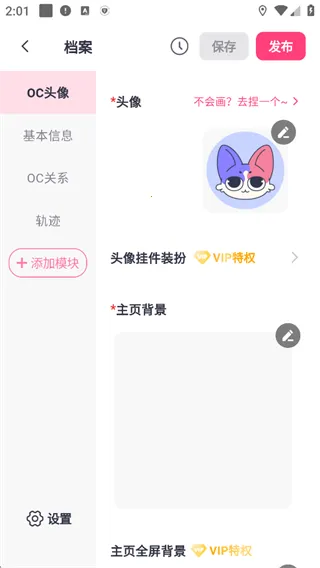 ����(����Ԫ�罻����)