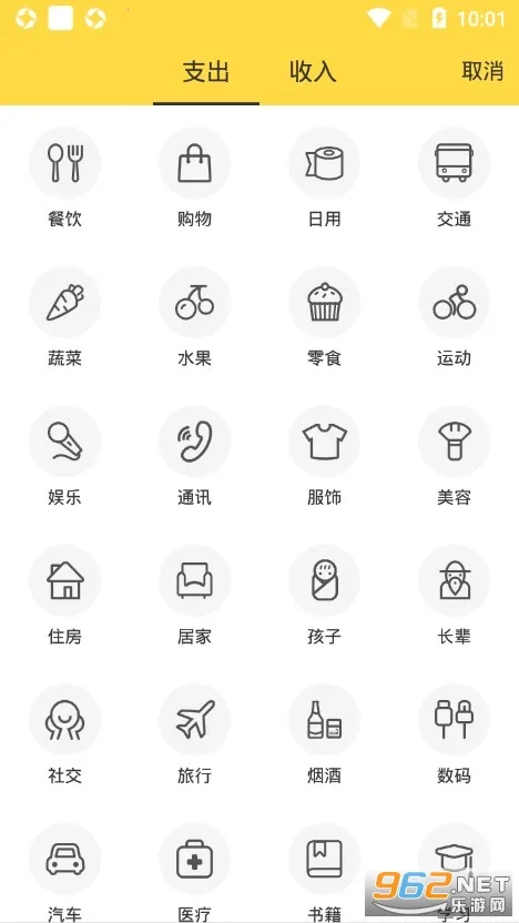 �������2025�ٷ�����v5.45.0 �ֻ����ͼ