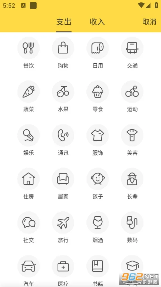 �������2025�ٷ�����v5.45.0 �ֻ����ͼ