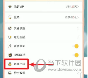 �������2025�ٷ�����