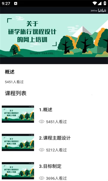 ������(����ѧϰ����)v1.0.0 ��Ѱ��ͼ