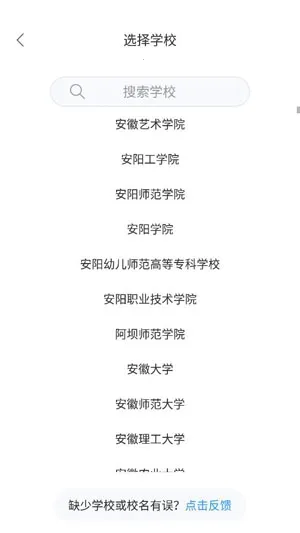 尾牙课程表(课程表软件) 尾牙课程表(课程表软件)