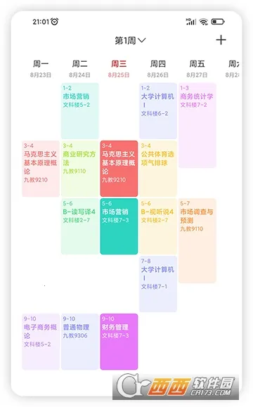 β���γ̱�(�γ̱�����)v3.1.3 ��׿���ͼ