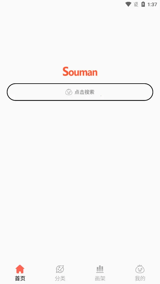 ��Ȥ������׿���ֻ���v3.0.9 ��׿���ͼ