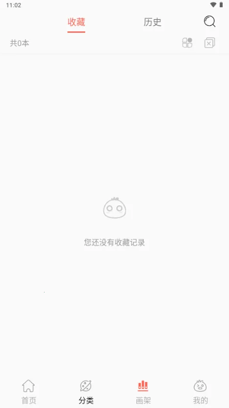 ��Ȥ������׿���ֻ���v3.0.9 ��׿���ͼ