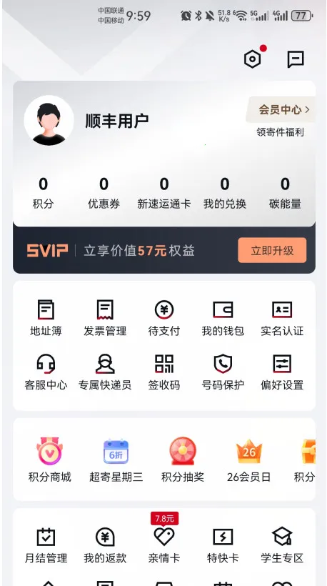 ȭ�����(ȭ�ʸ���Ϸ)v1.0 ��Ѱ��ͼ