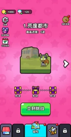 ָ��СС��2025���ذ�װv1.0 �ֻ����ͼ