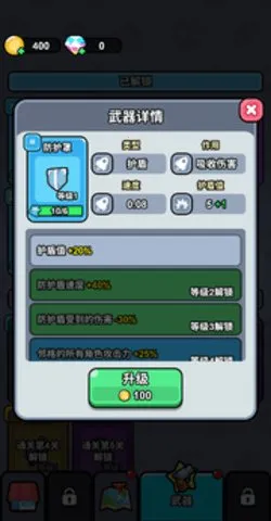 ָ��СС��2025���ذ�װv1.0 �ֻ����ͼ