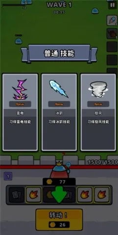 תת����(ʷ��ķ������Ϸ)v2.11.0 ��׿���ͼ