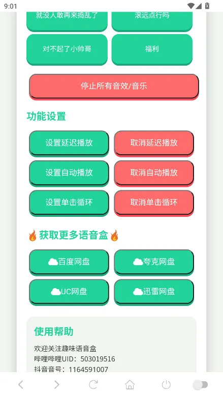 �ݷ������������ֻ���v1.02 �ֻ����ͼ