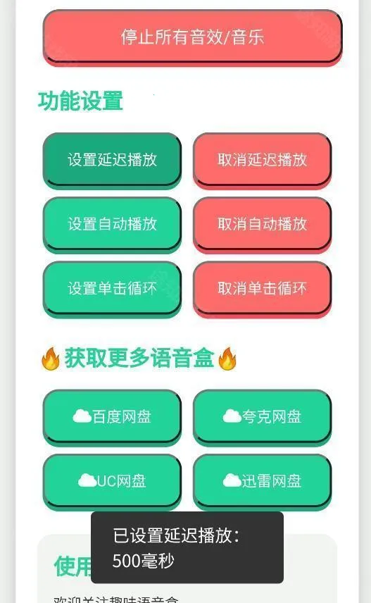 �ݷ������������ֻ���