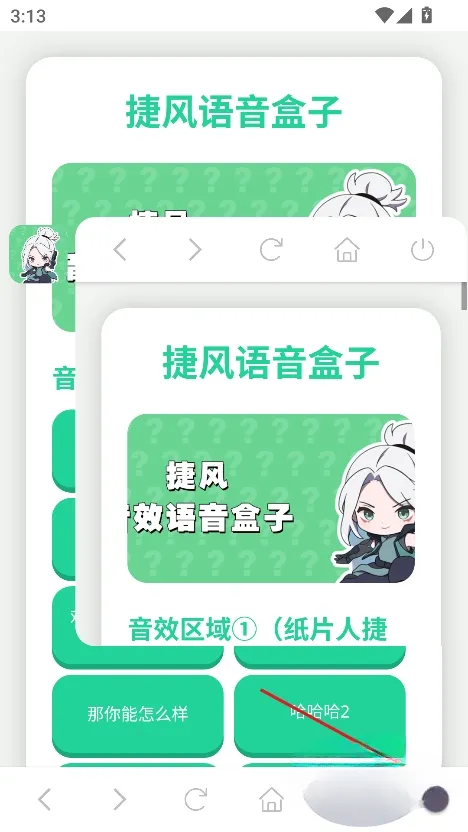 �ݷ������������ֻ���v1.02 �ֻ����ͼ